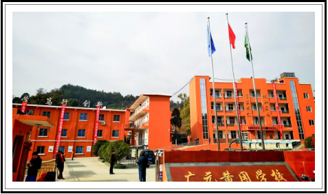 校区环境