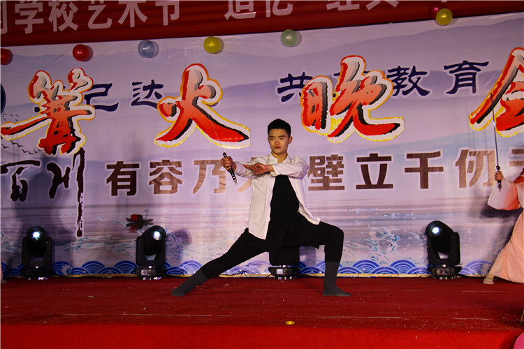 篝火晚会